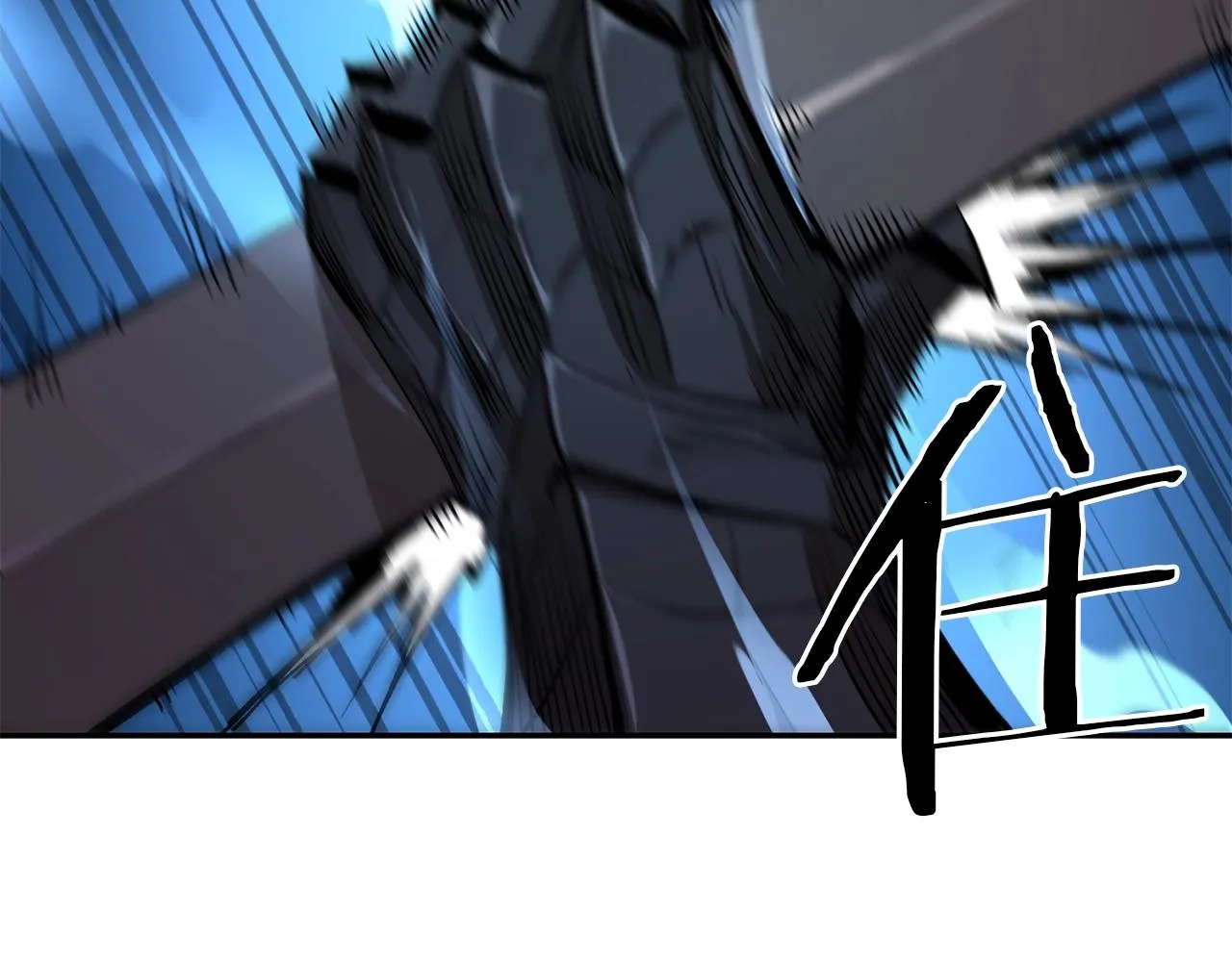第69话 魔王是谁！ 第123页