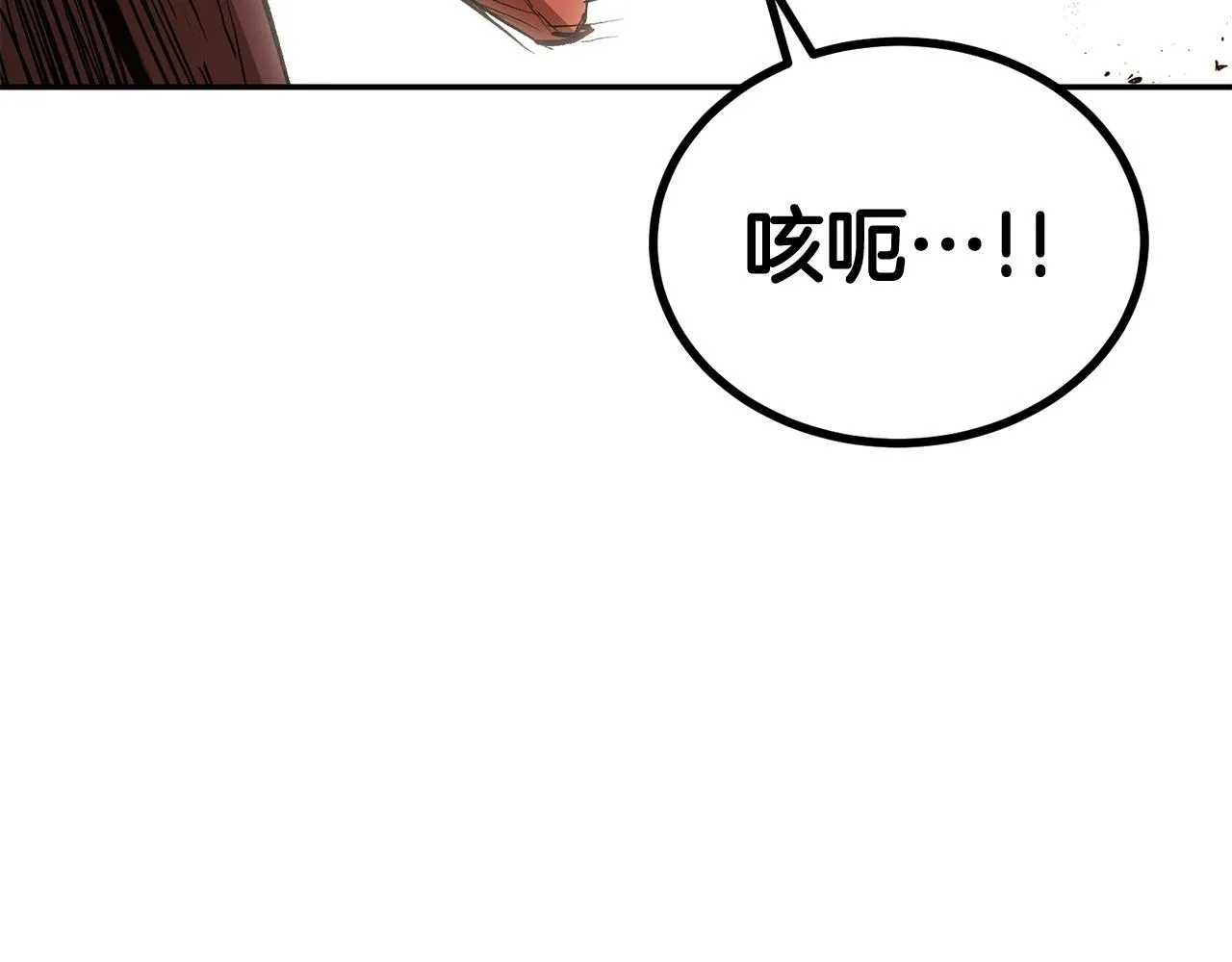 第69话 魔王是谁！ 第136页