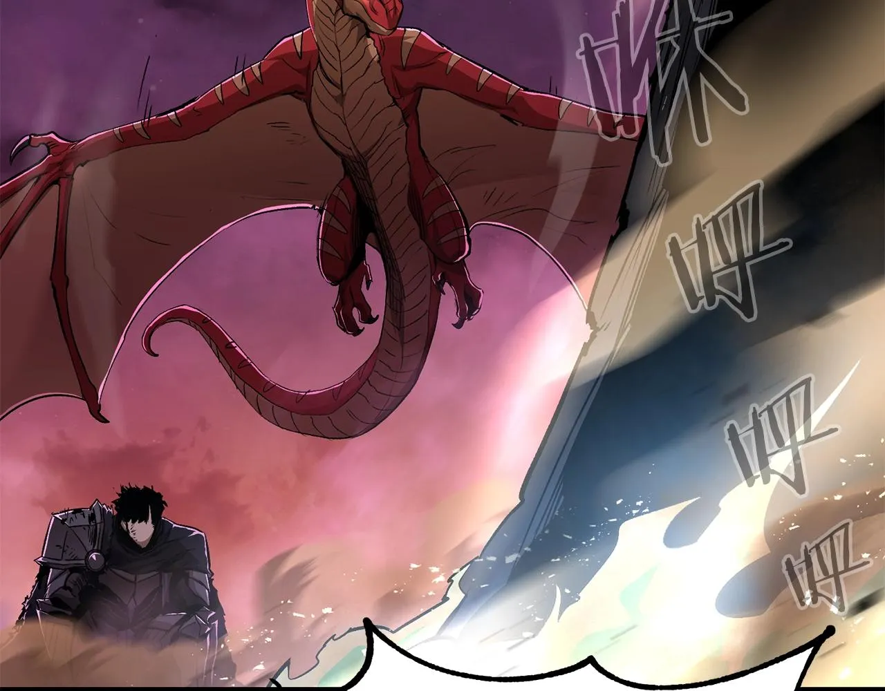 第69话 魔王是谁！ 第194页