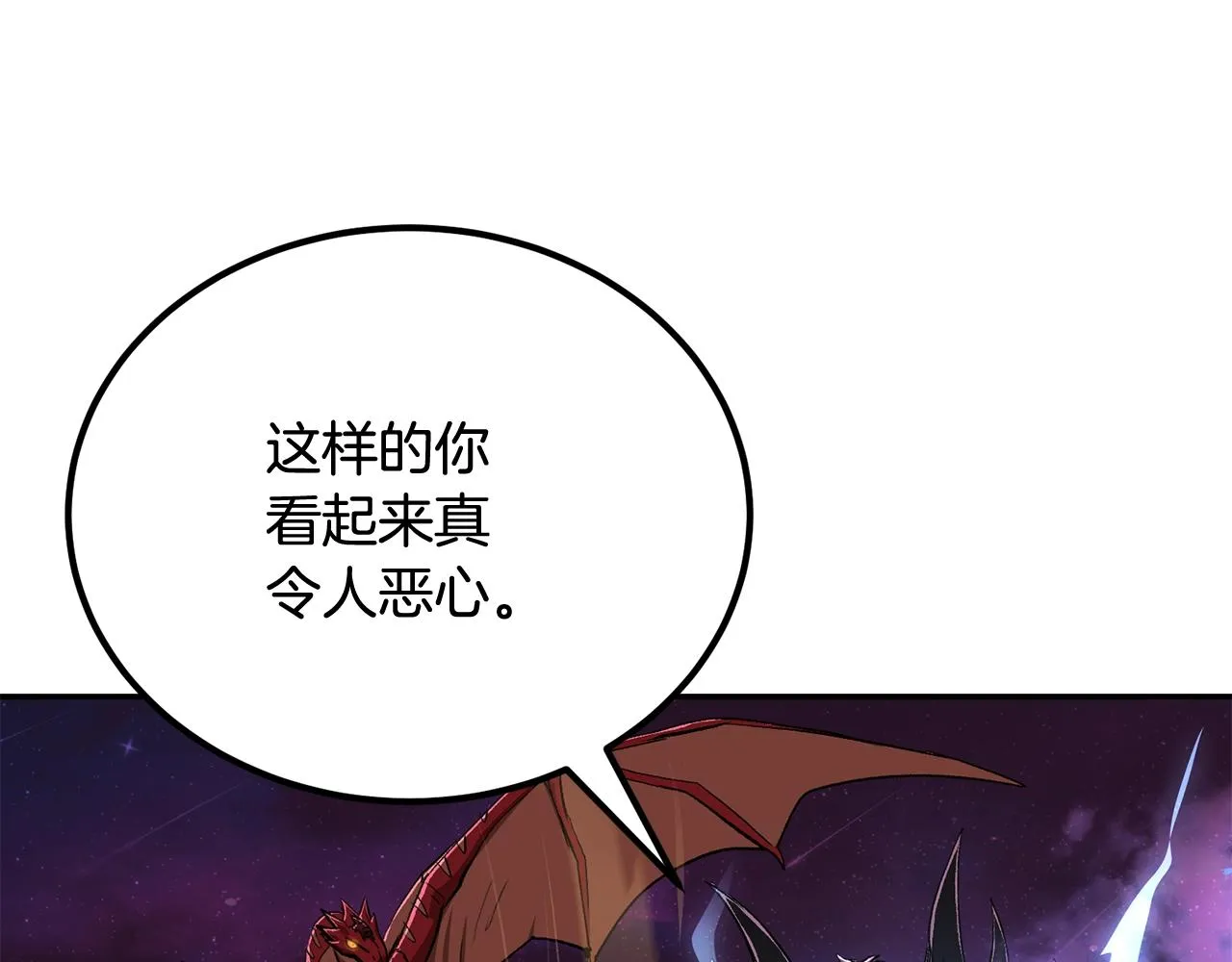 第70话 让我们好好谈谈 第182页