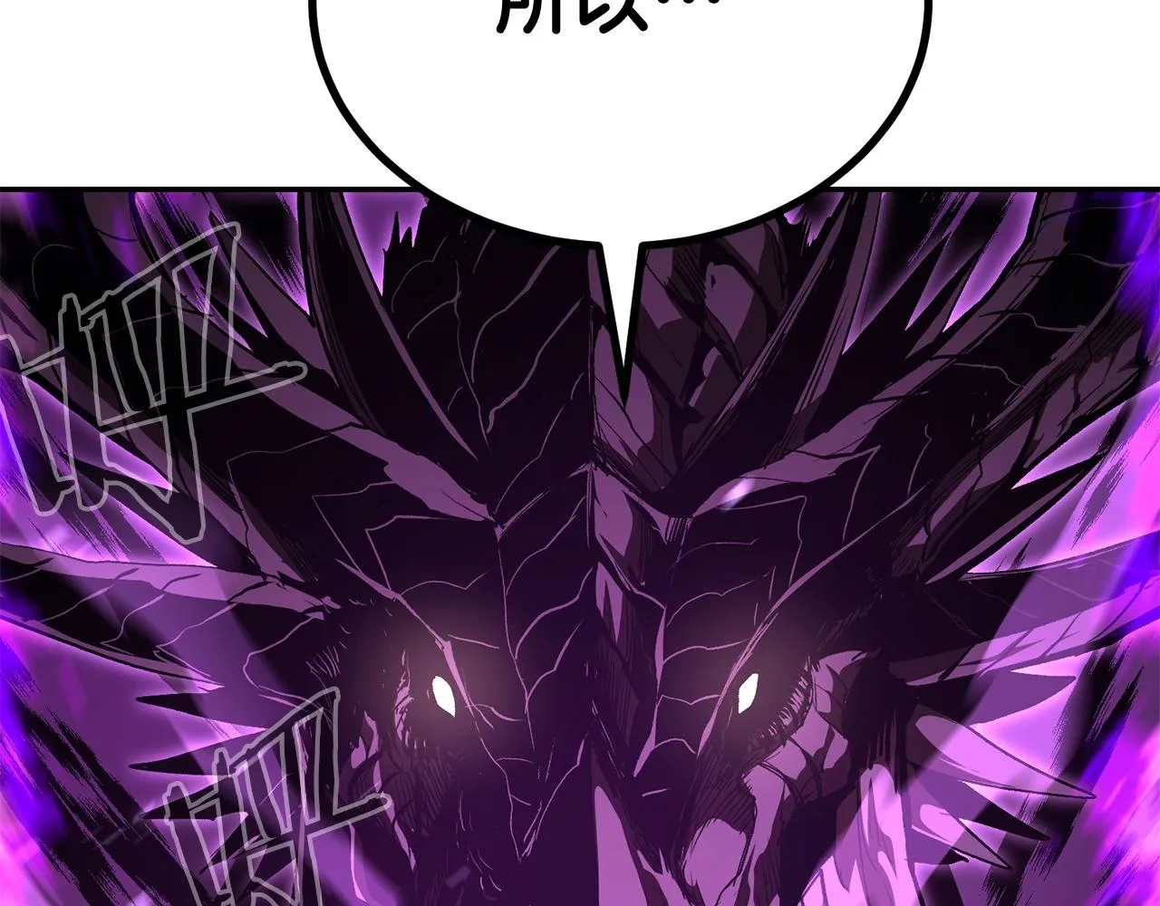 第70话 让我们好好谈谈 第185页