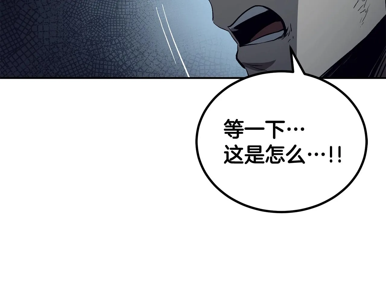 第72话 降临 第144页