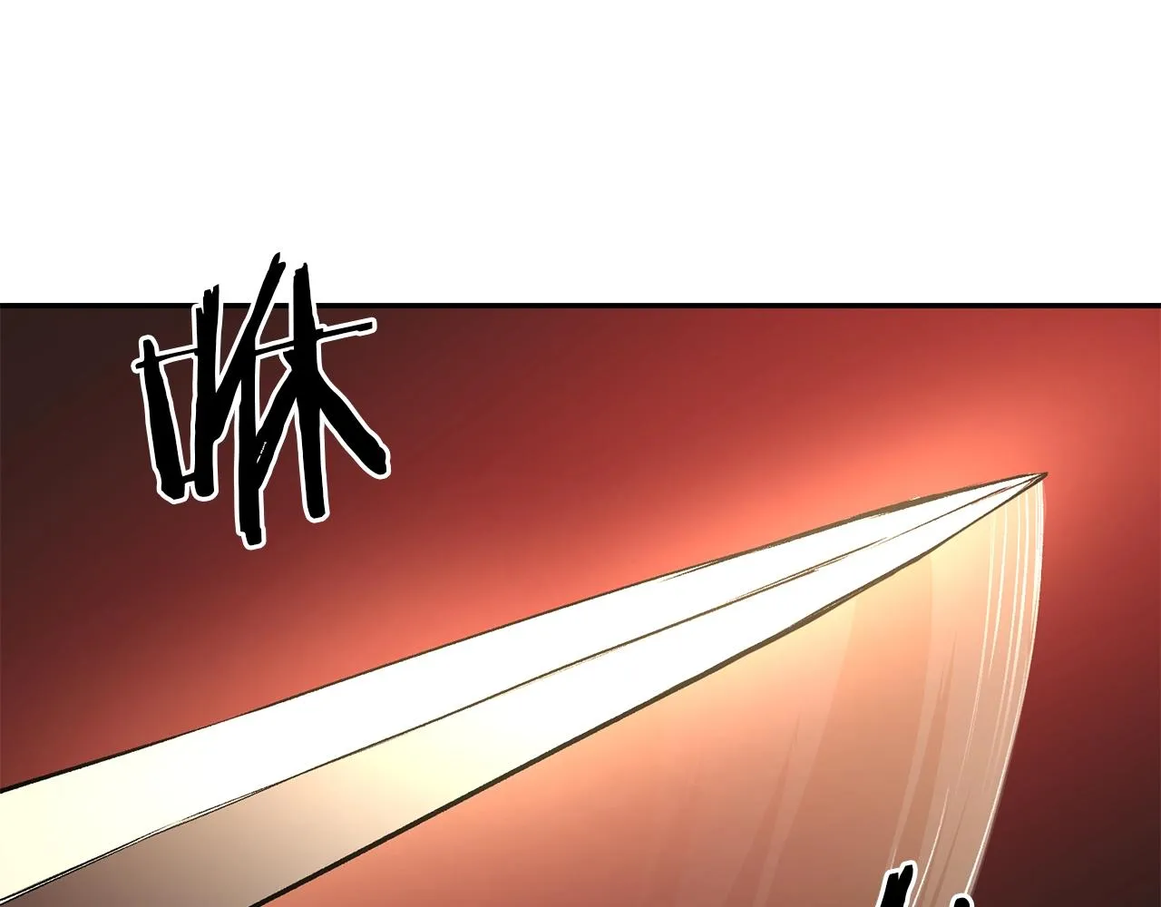 第72话 降临 第172页