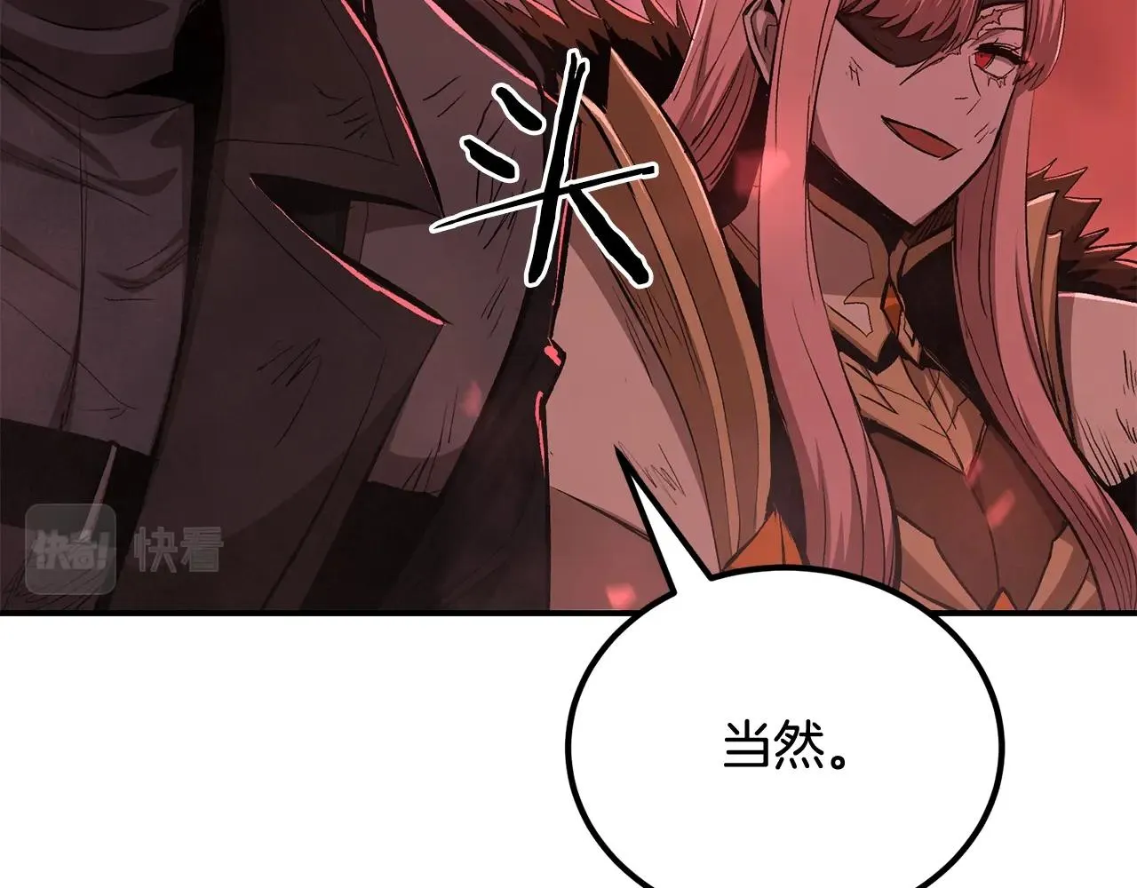 第72话 降临 第210页