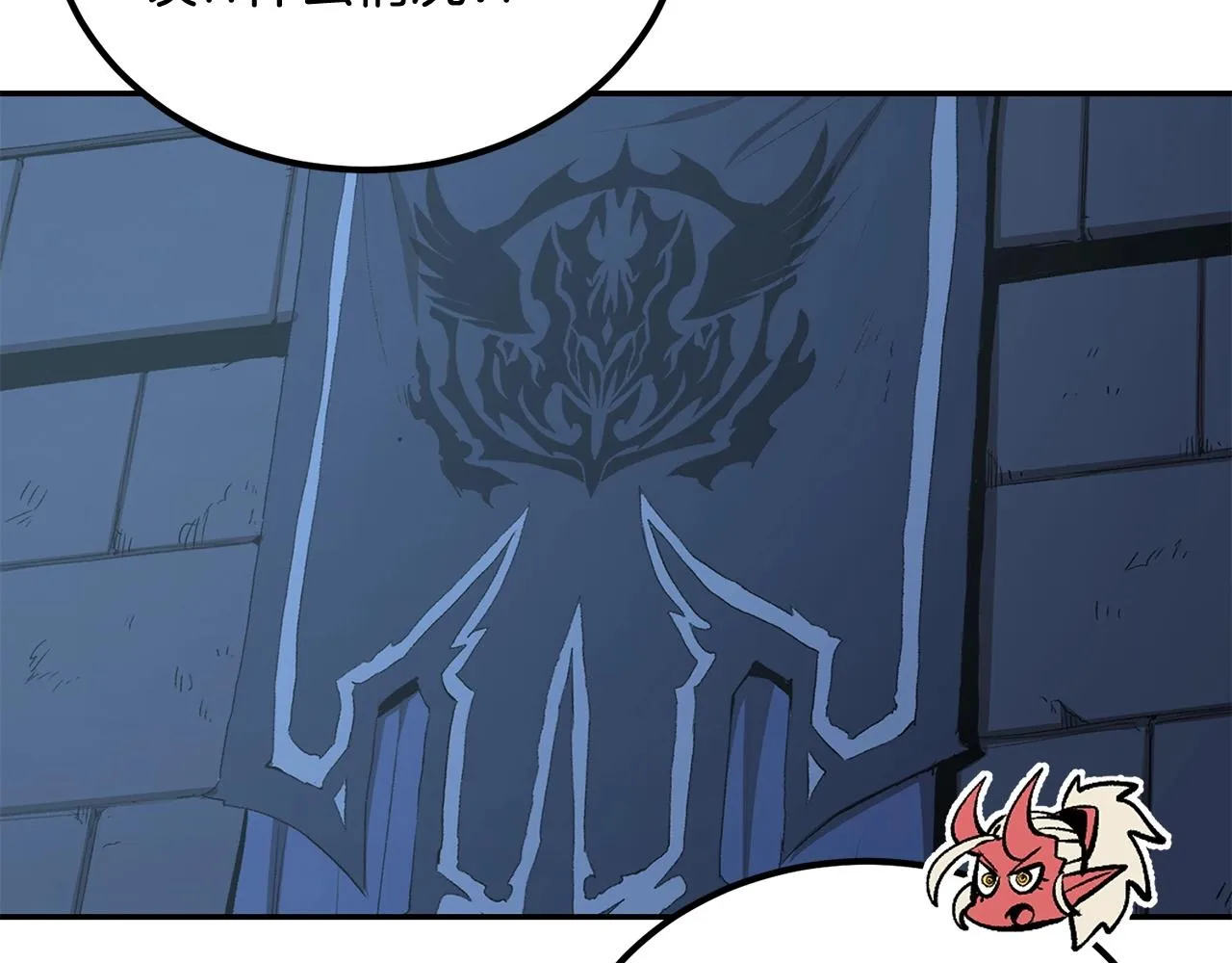 第73话 我的字典里！没有放弃二字！ 第3页