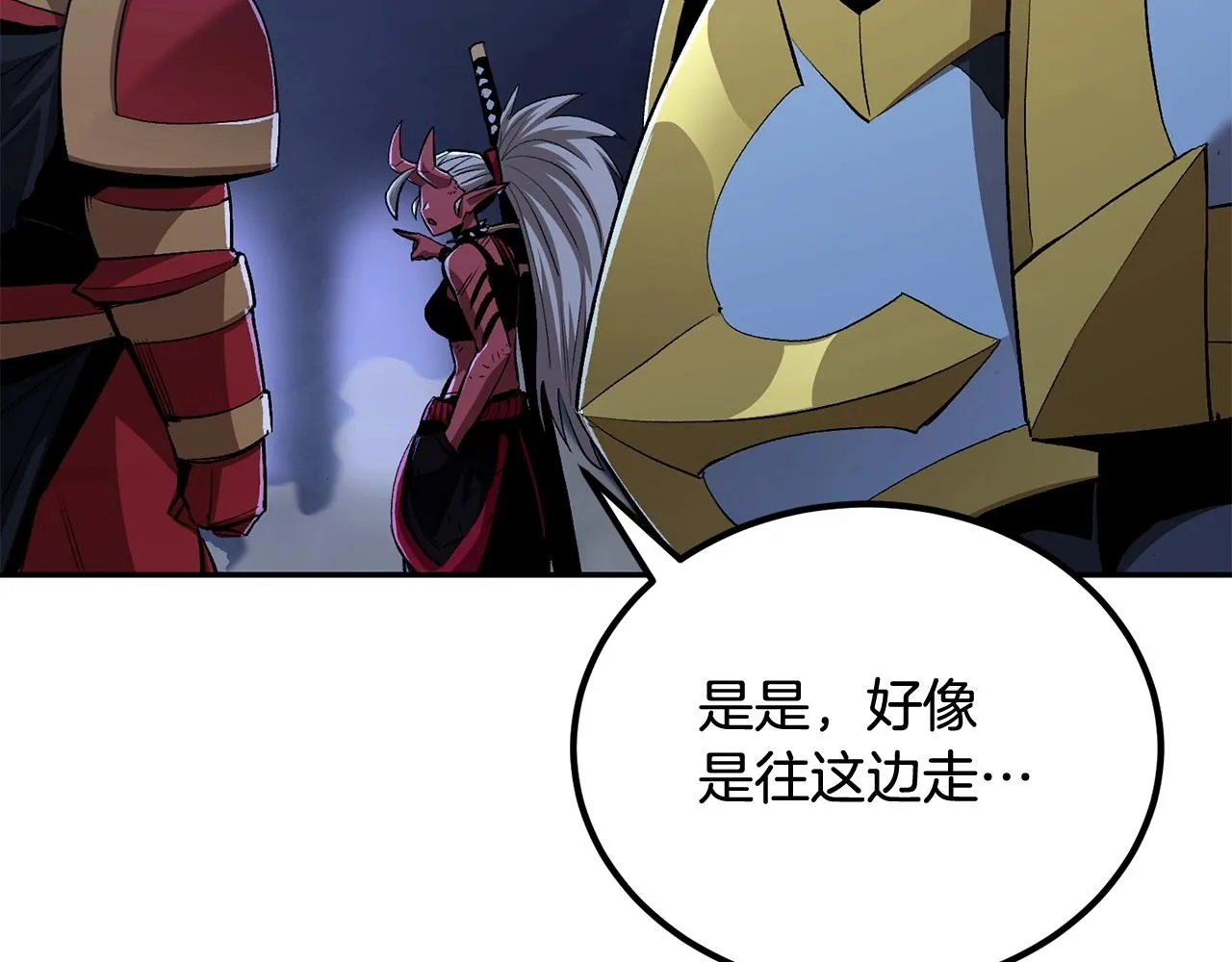 第73话 我的字典里！没有放弃二字！ 第6页