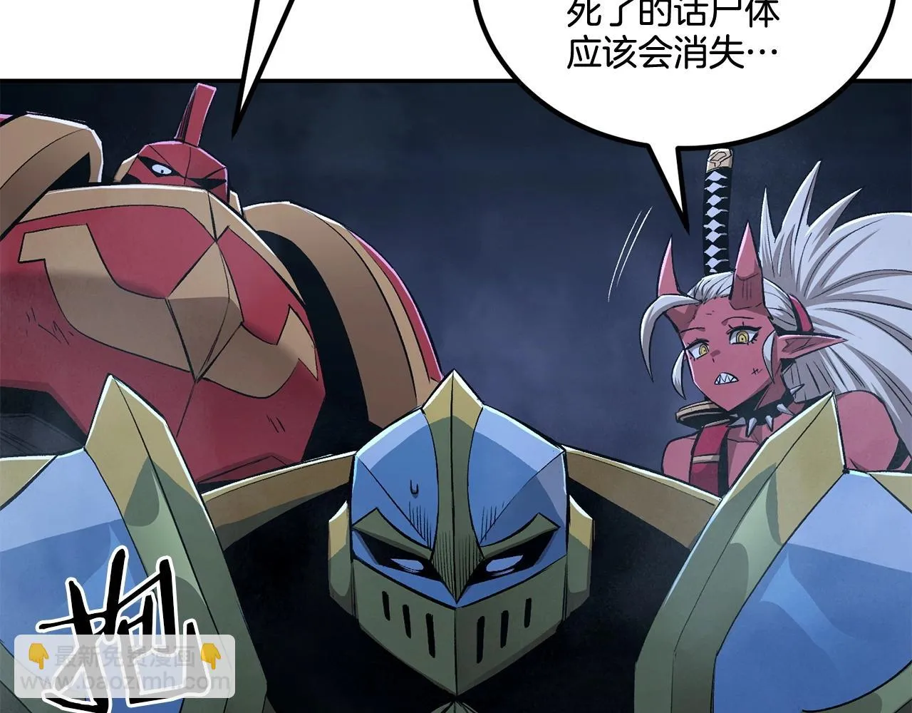 第73话 我的字典里！没有放弃二字！ 第11页