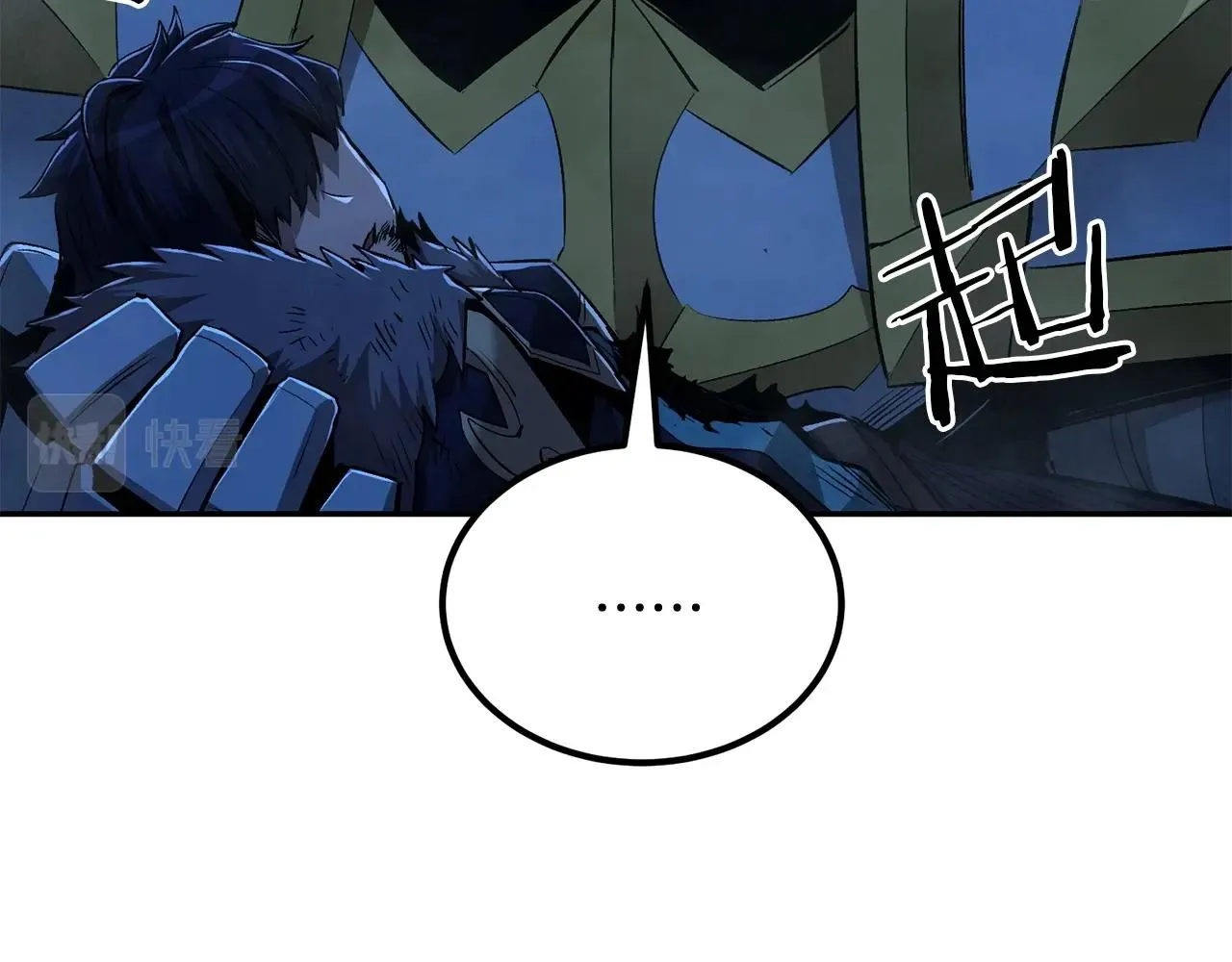 第73话 我的字典里！没有放弃二字！ 第12页