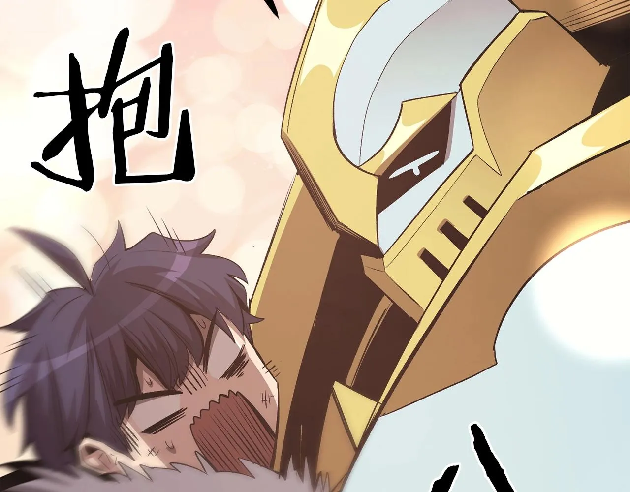 第73话 我的字典里！没有放弃二字！ 第23页