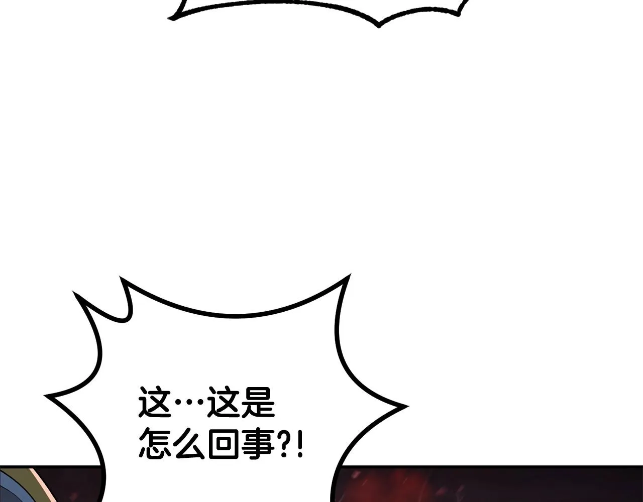 第73话 我的字典里！没有放弃二字！ 第31页
