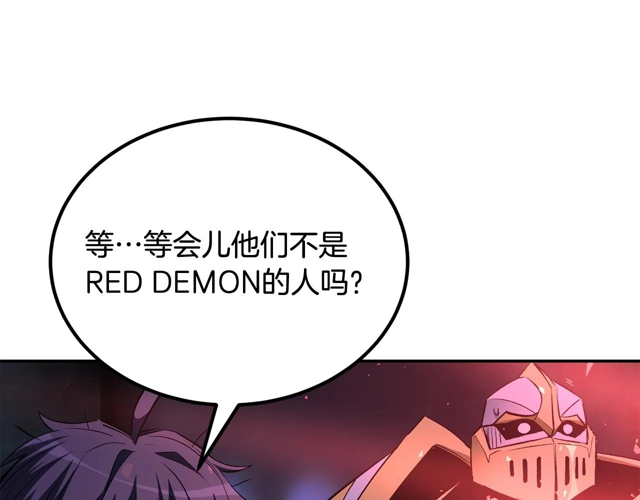 第73话 我的字典里！没有放弃二字！ 第34页