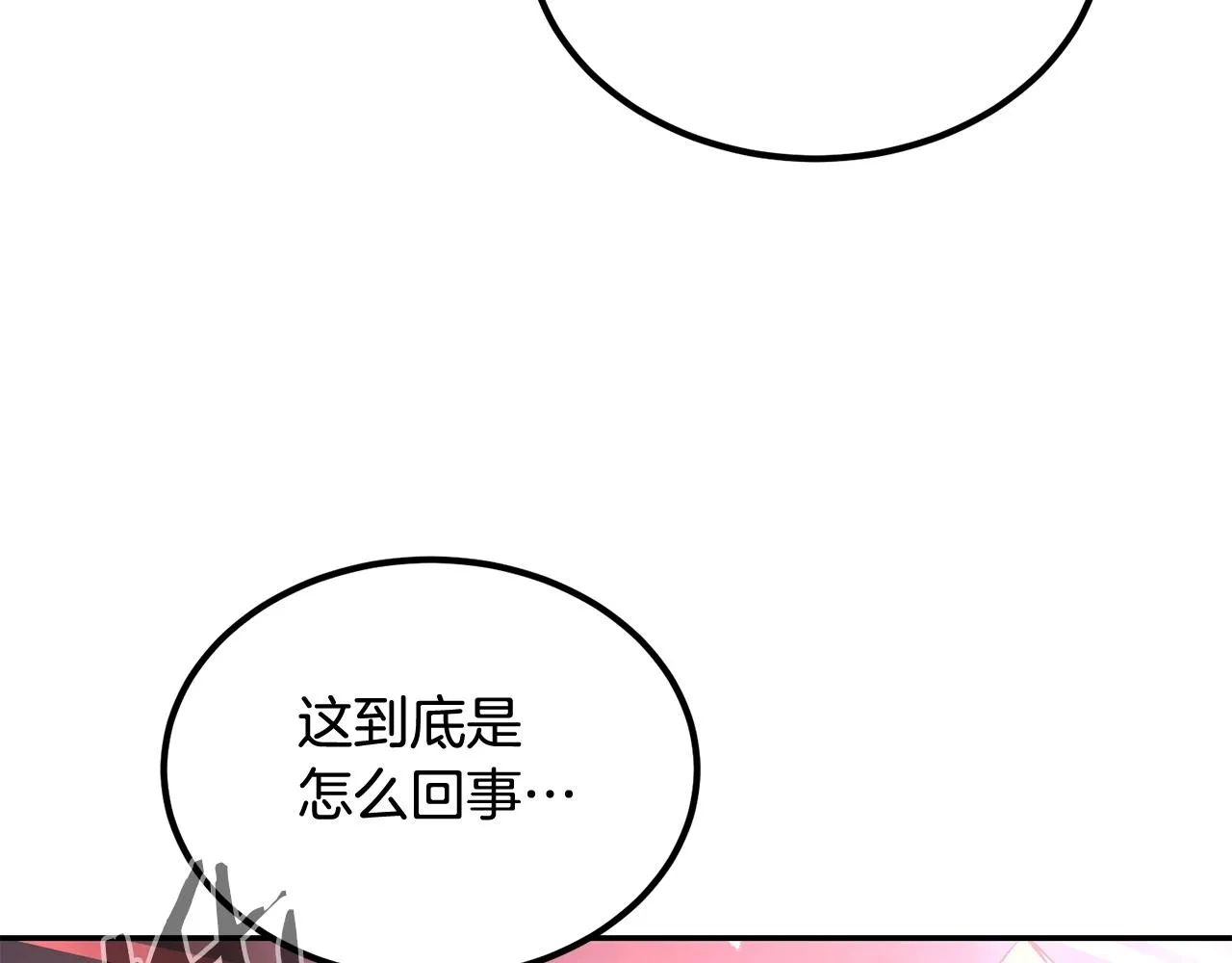 第73话 我的字典里！没有放弃二字！ 第36页