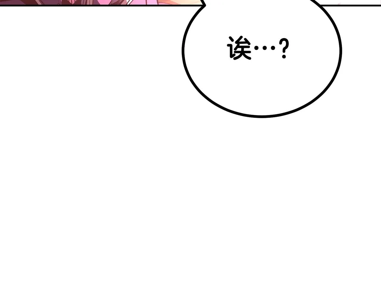 第73话 我的字典里！没有放弃二字！ 第38页