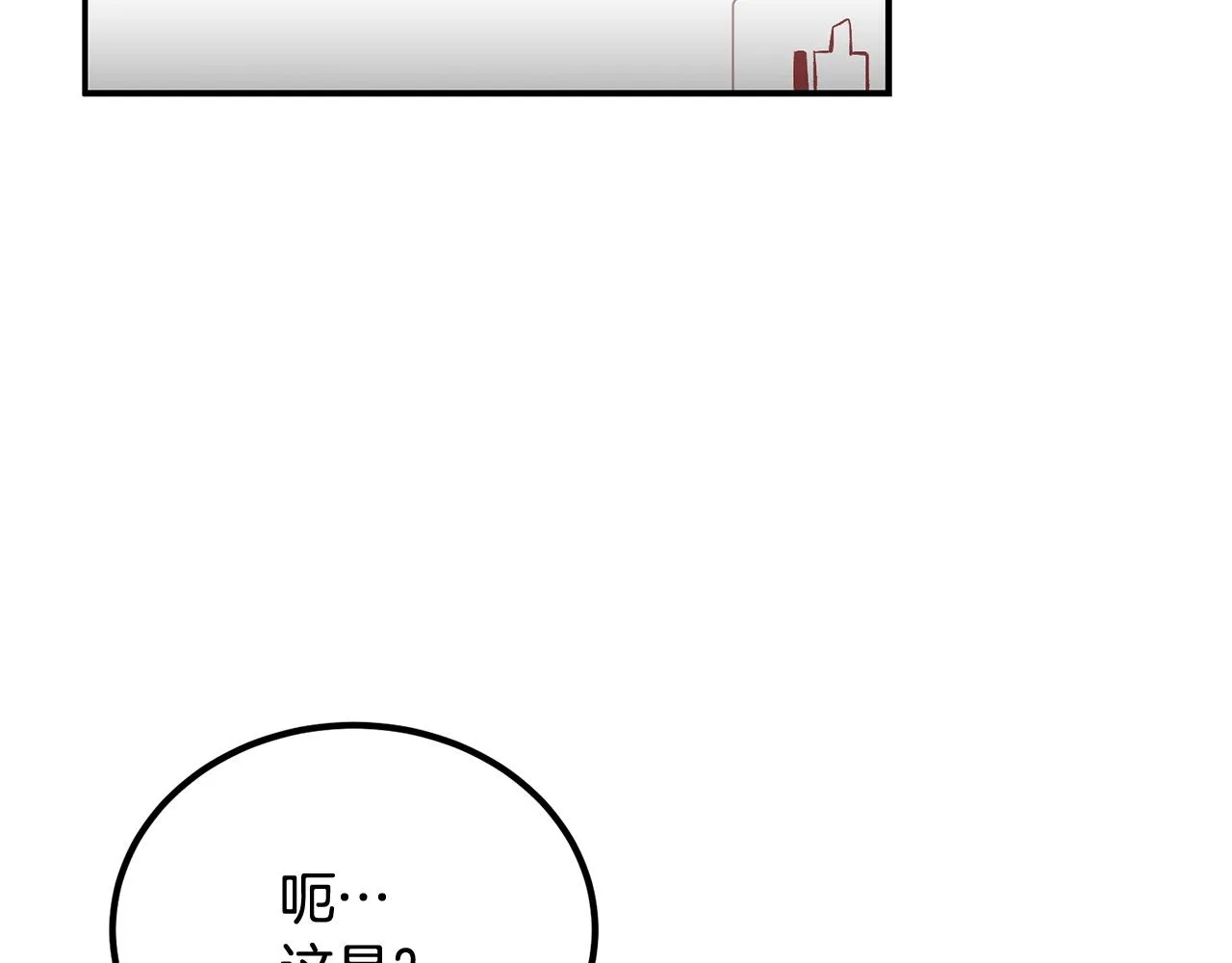 第73话 我的字典里！没有放弃二字！ 第45页