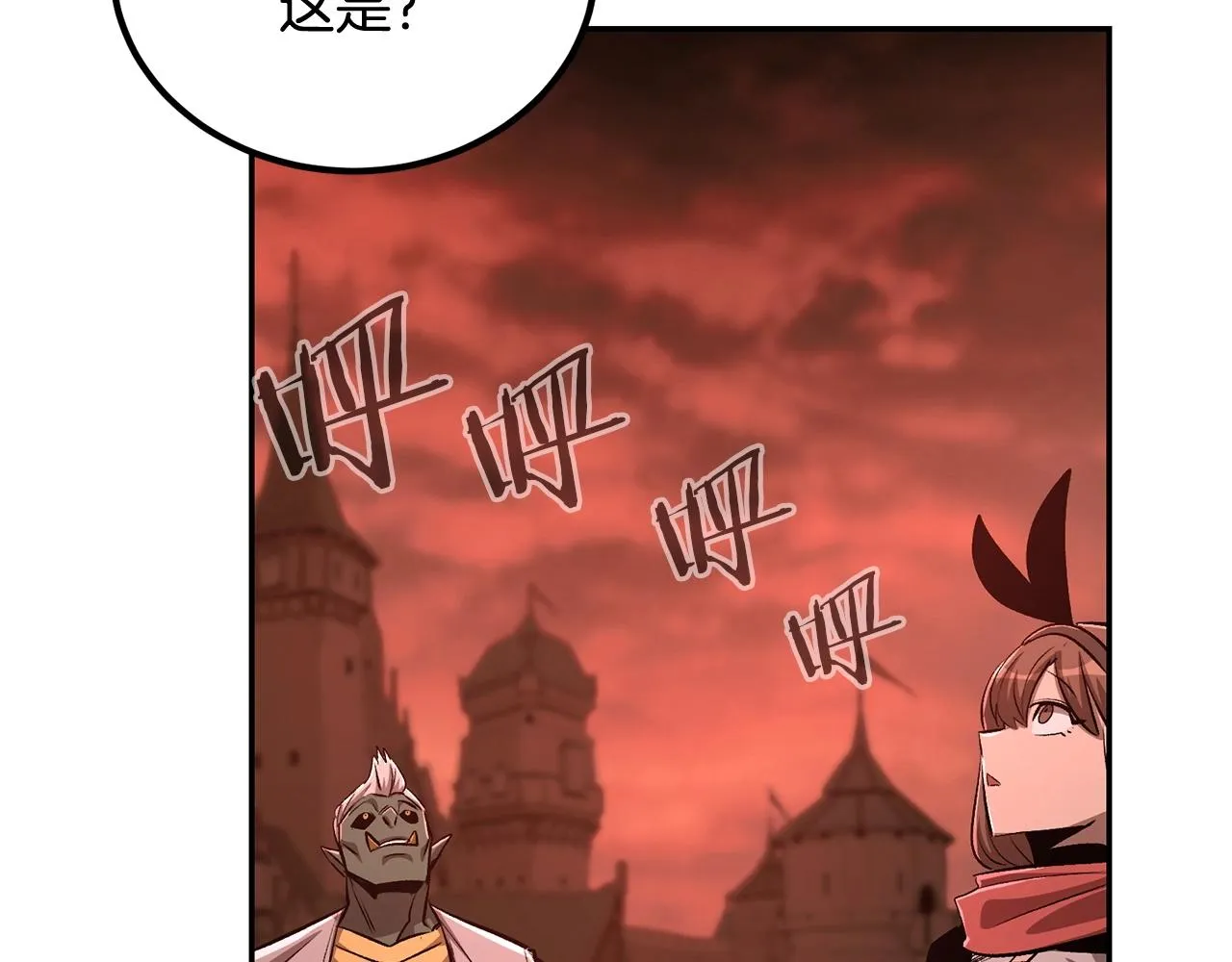 第73话 我的字典里！没有放弃二字！ 第46页