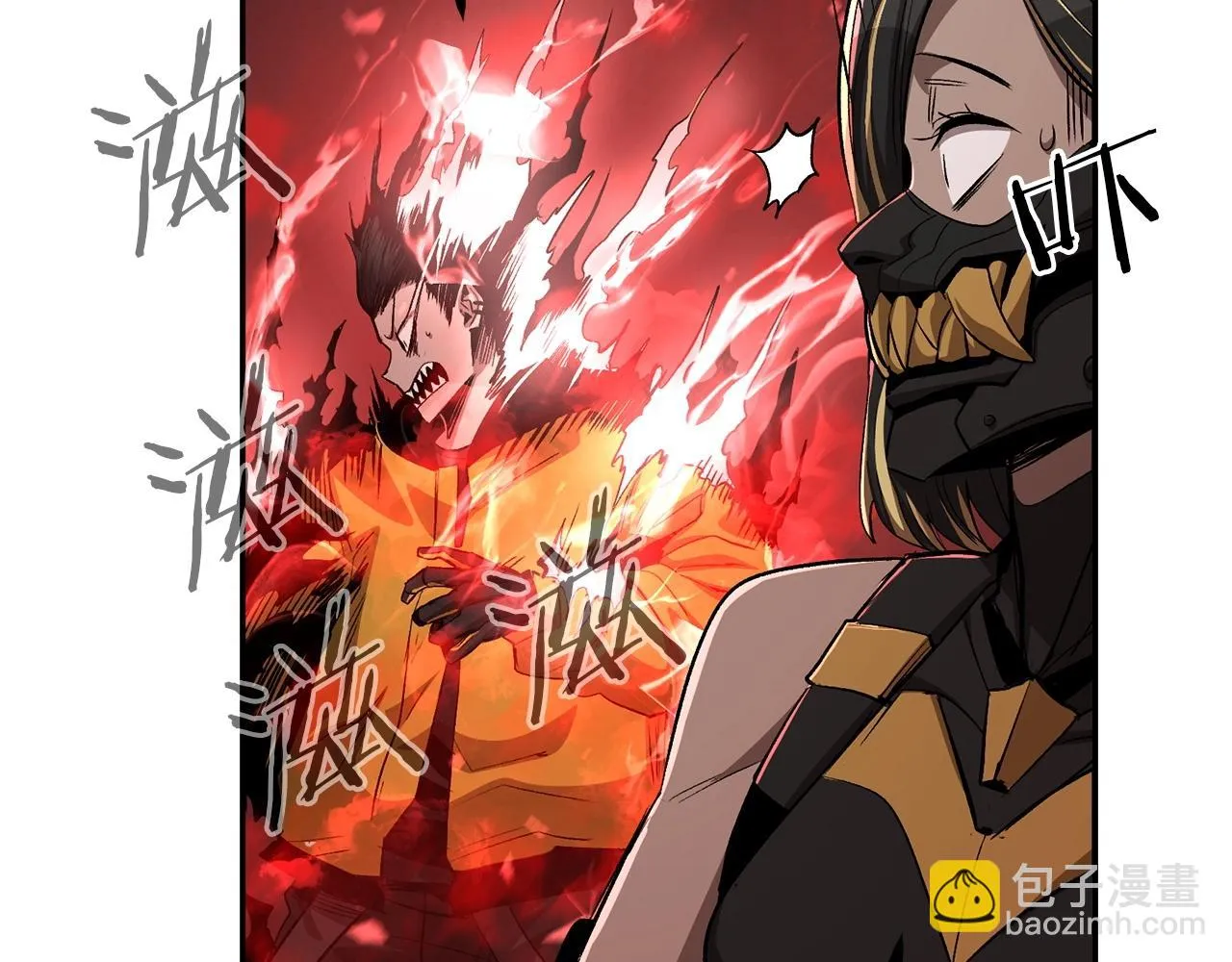 第73话 我的字典里！没有放弃二字！ 第51页