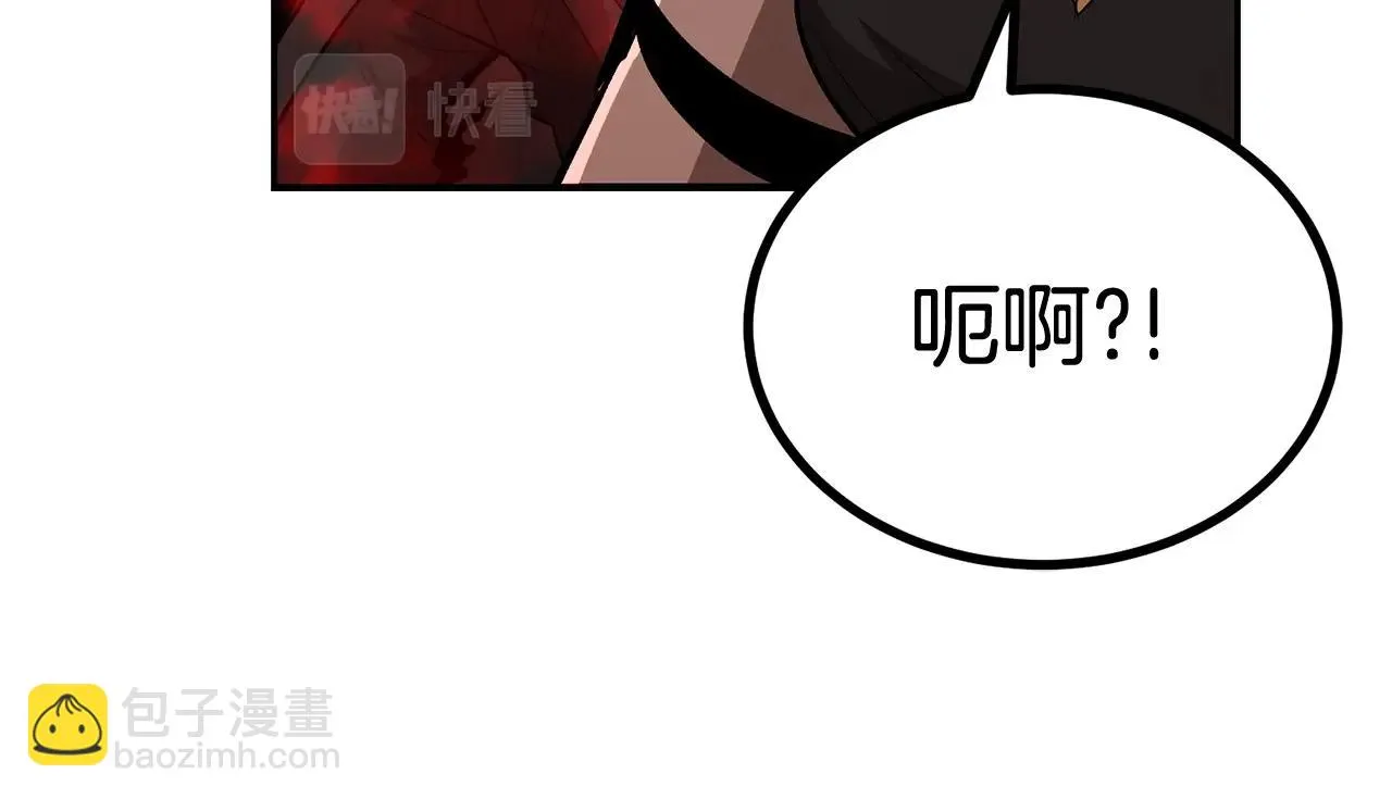 第73话 我的字典里！没有放弃二字！ 第52页