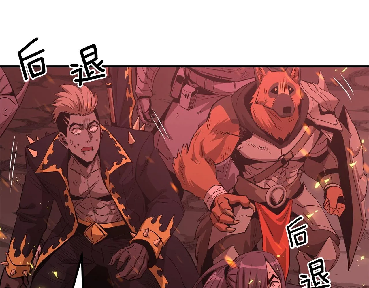 第73话 我的字典里！没有放弃二字！ 第54页