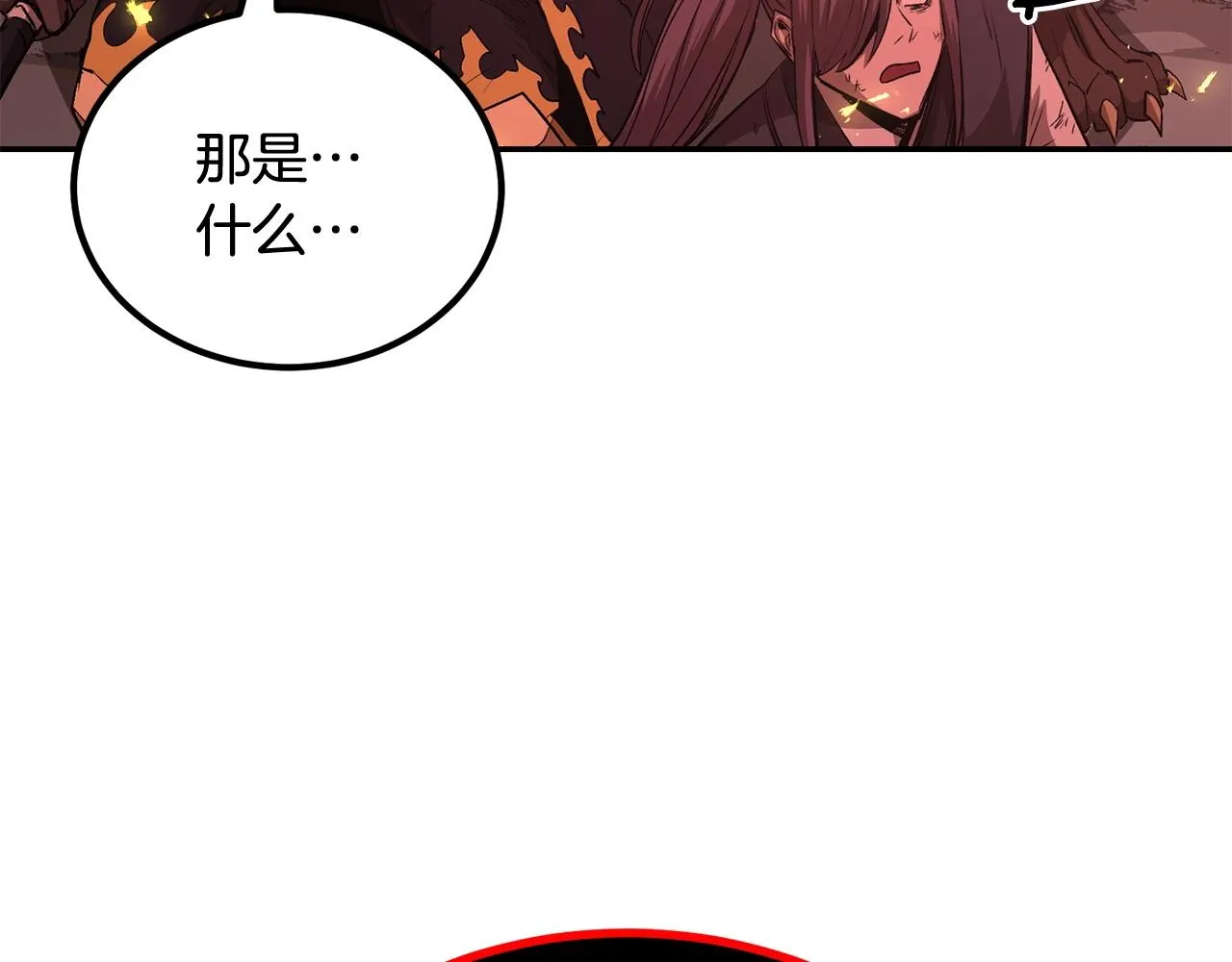 第73话 我的字典里！没有放弃二字！ 第55页