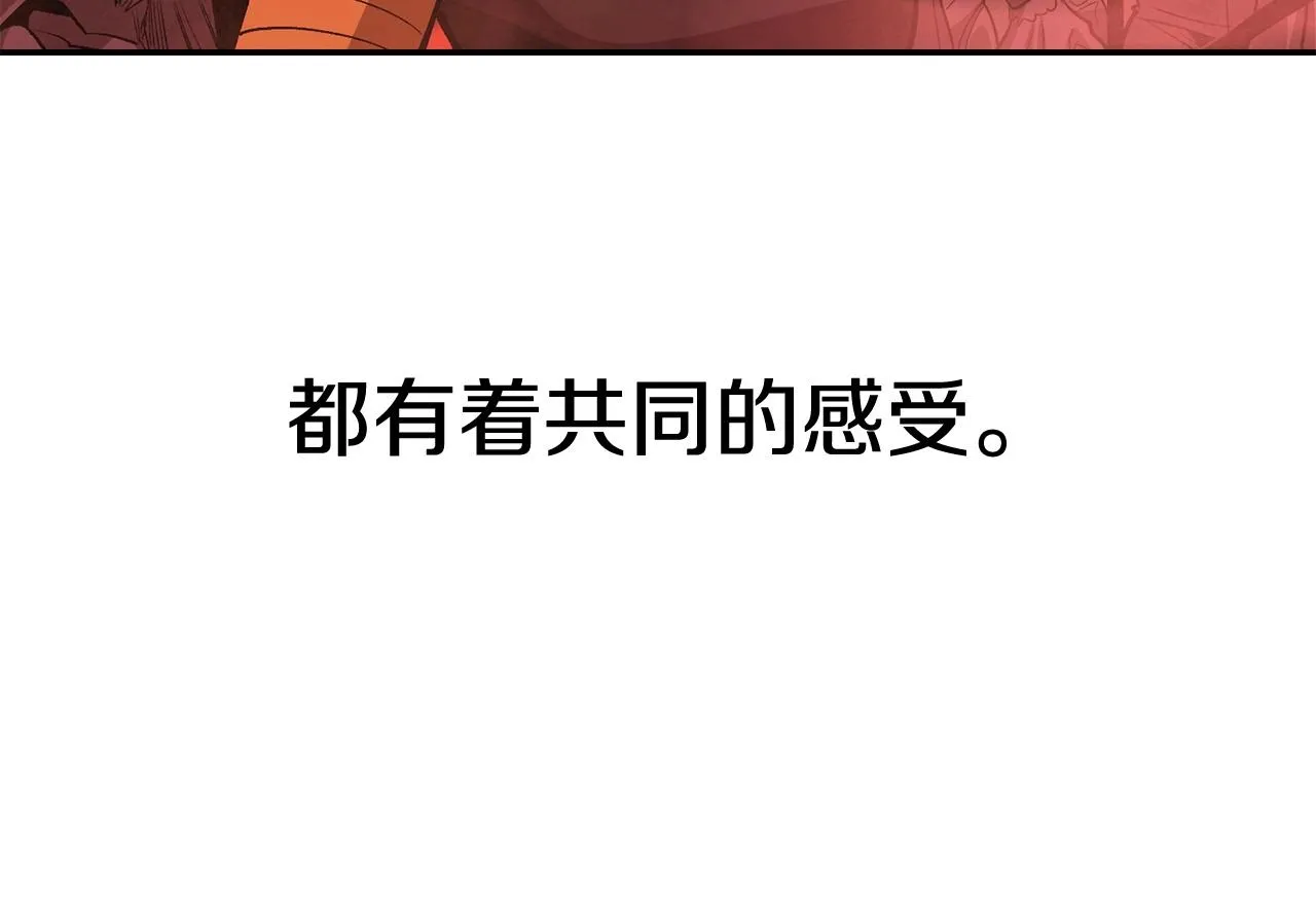 第73话 我的字典里！没有放弃二字！ 第64页