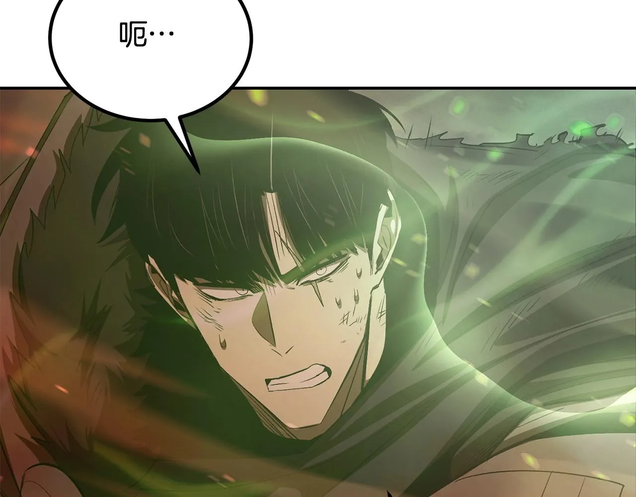 第73话 我的字典里！没有放弃二字！ 第72页