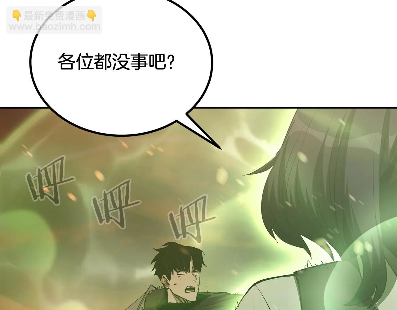 第73话 我的字典里！没有放弃二字！ 第74页