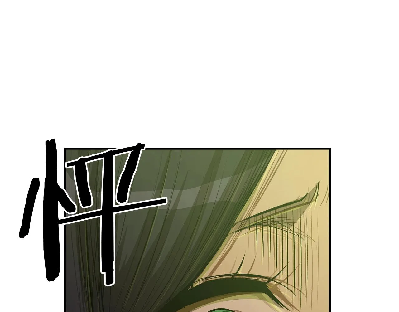 第73话 我的字典里！没有放弃二字！ 第79页