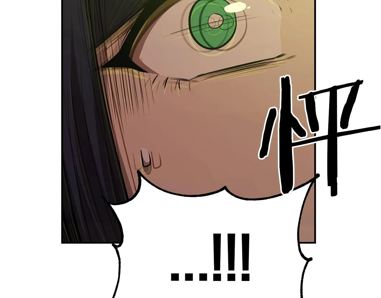 第73话 我的字典里！没有放弃二字！ 第80页