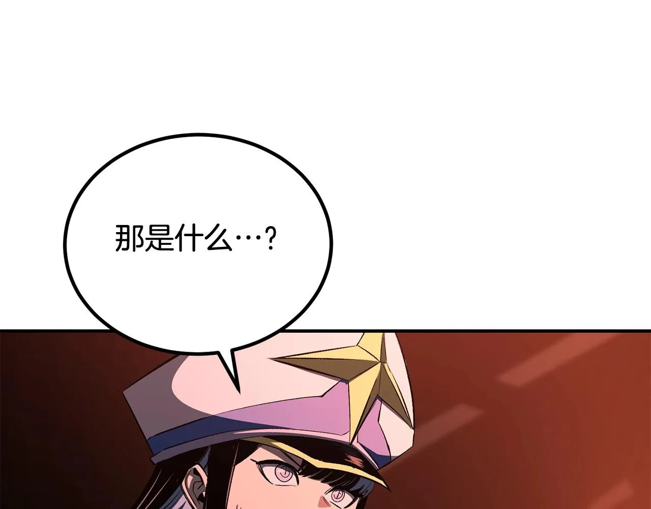 第73话 我的字典里！没有放弃二字！ 第101页