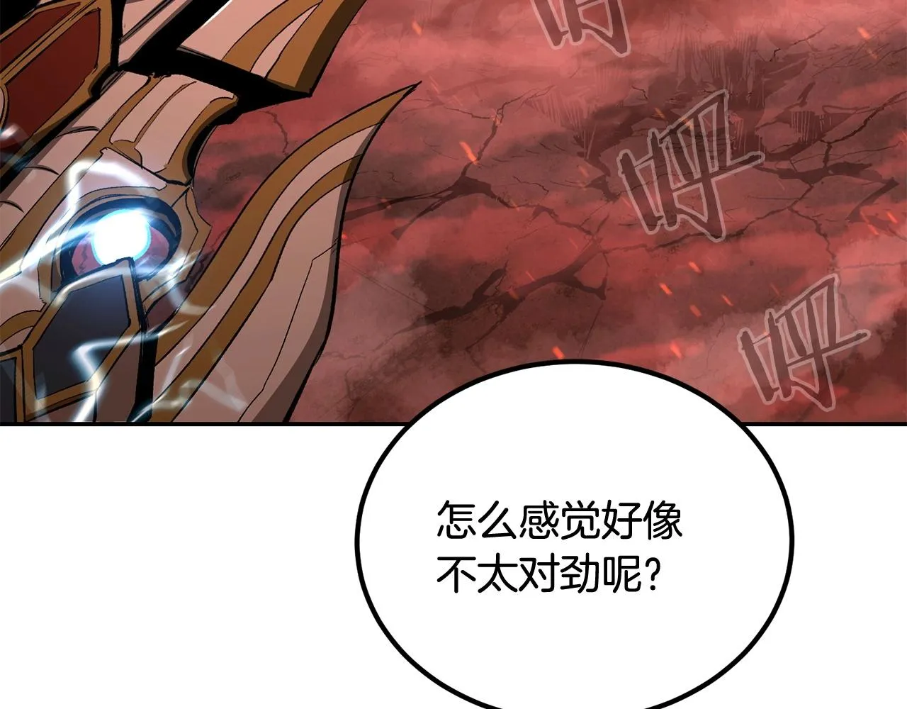第73话 我的字典里！没有放弃二字！ 第105页