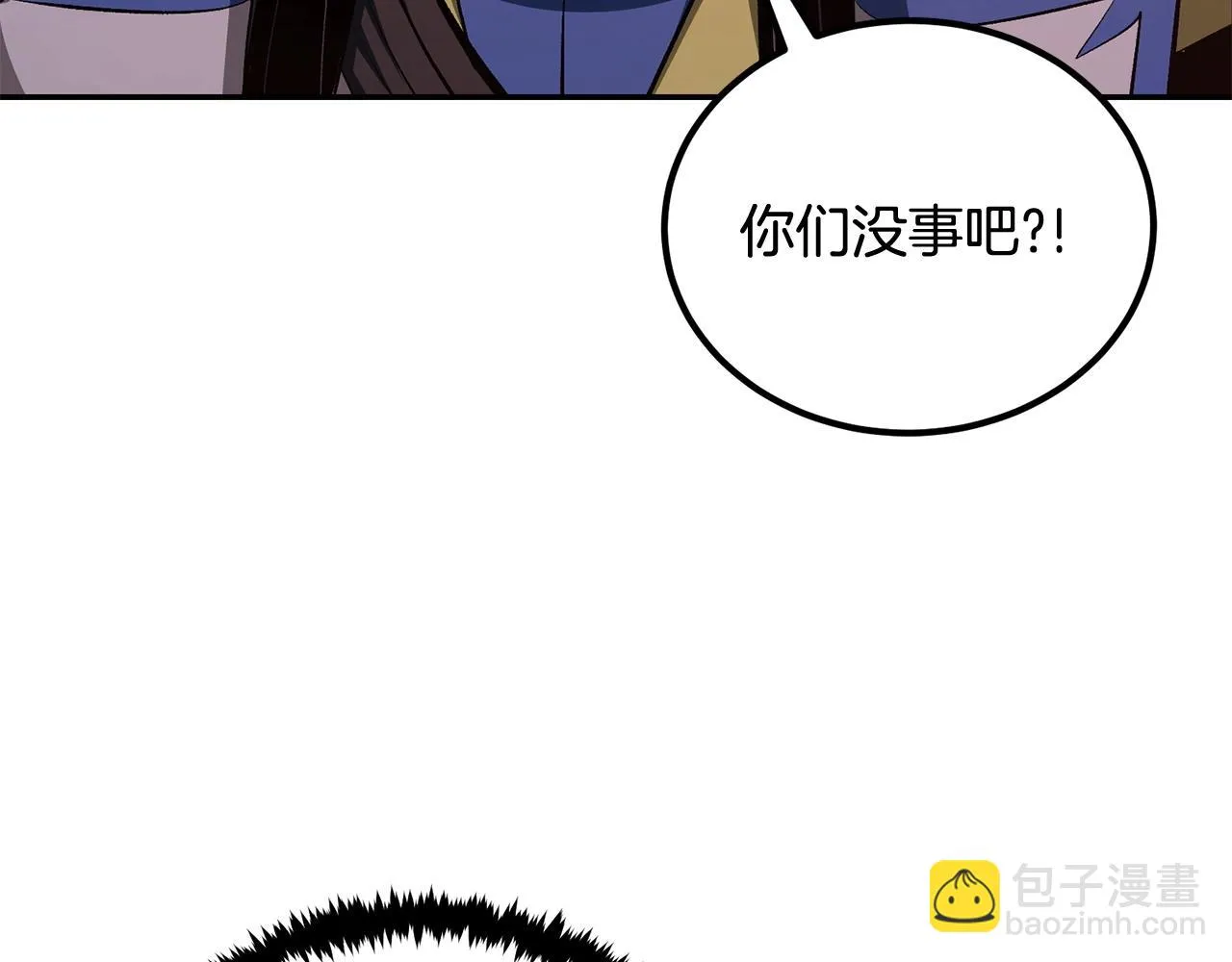 第73话 我的字典里！没有放弃二字！ 第108页