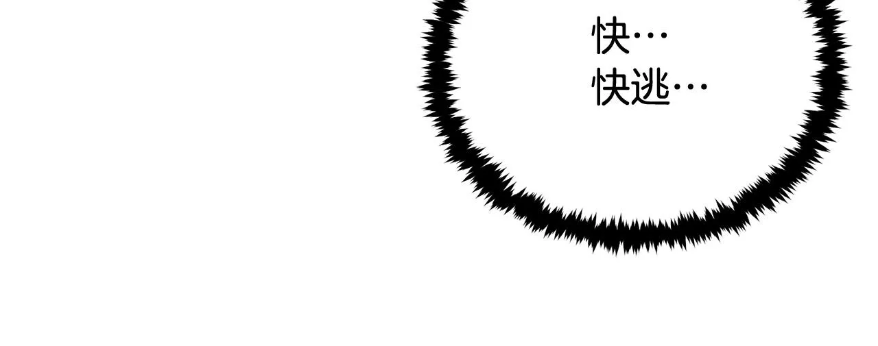 第73话 我的字典里！没有放弃二字！ 第111页