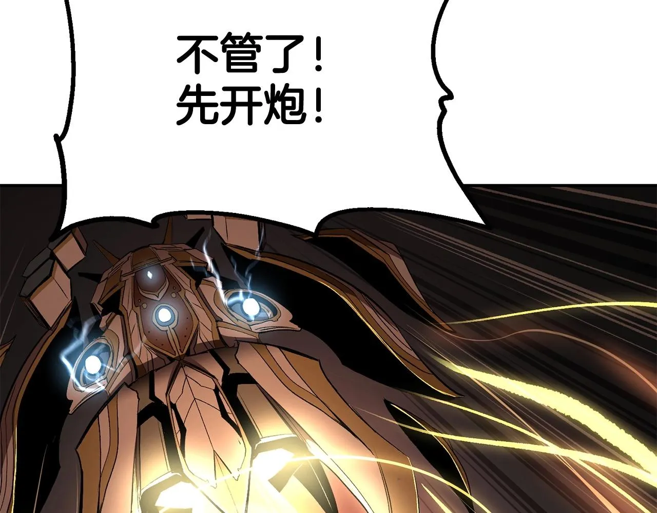 第73话 我的字典里！没有放弃二字！ 第115页