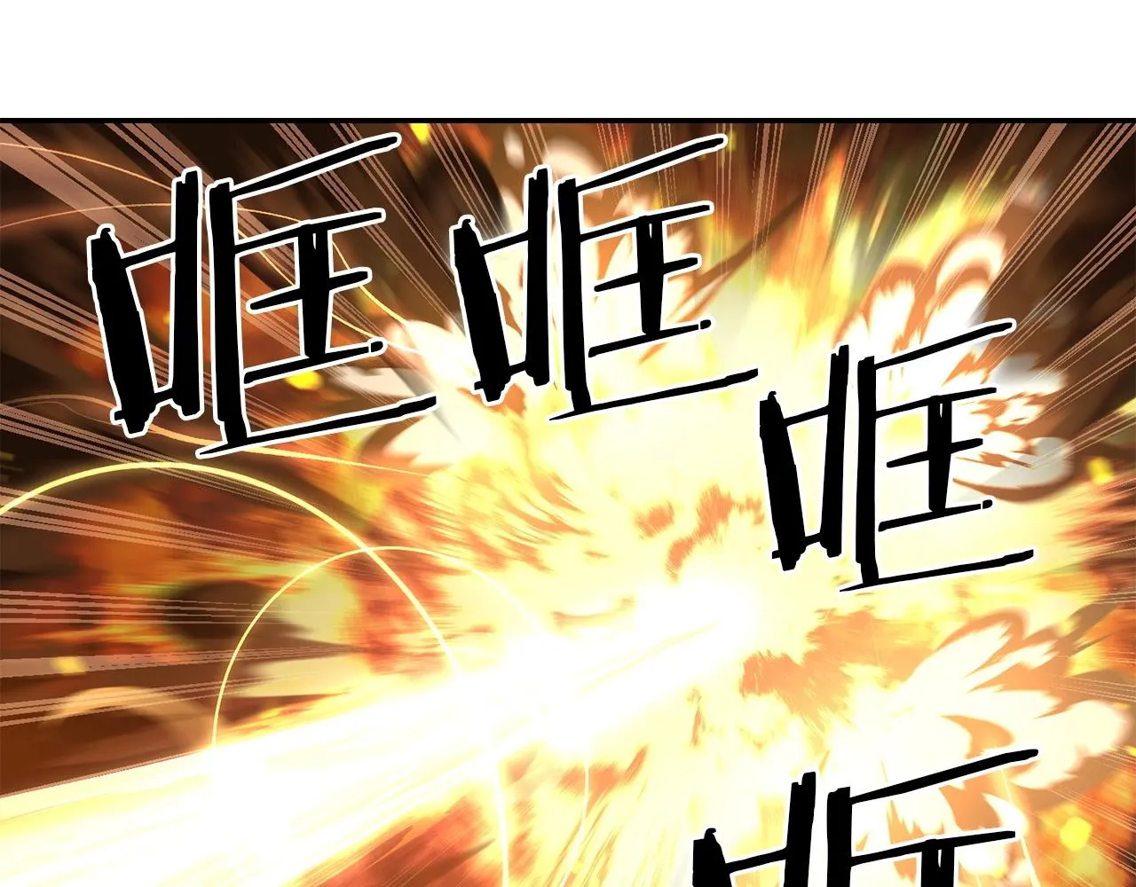 第73话 我的字典里！没有放弃二字！ 第119页