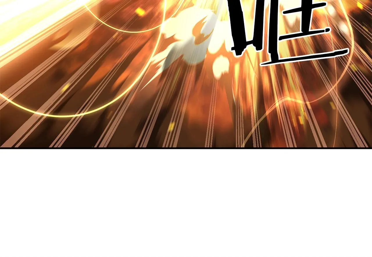 第73话 我的字典里！没有放弃二字！ 第120页
