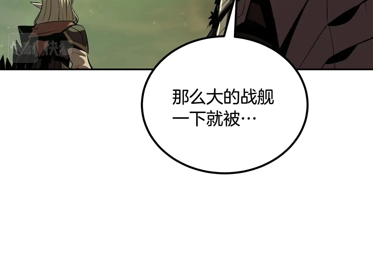 第73话 我的字典里！没有放弃二字！ 第132页