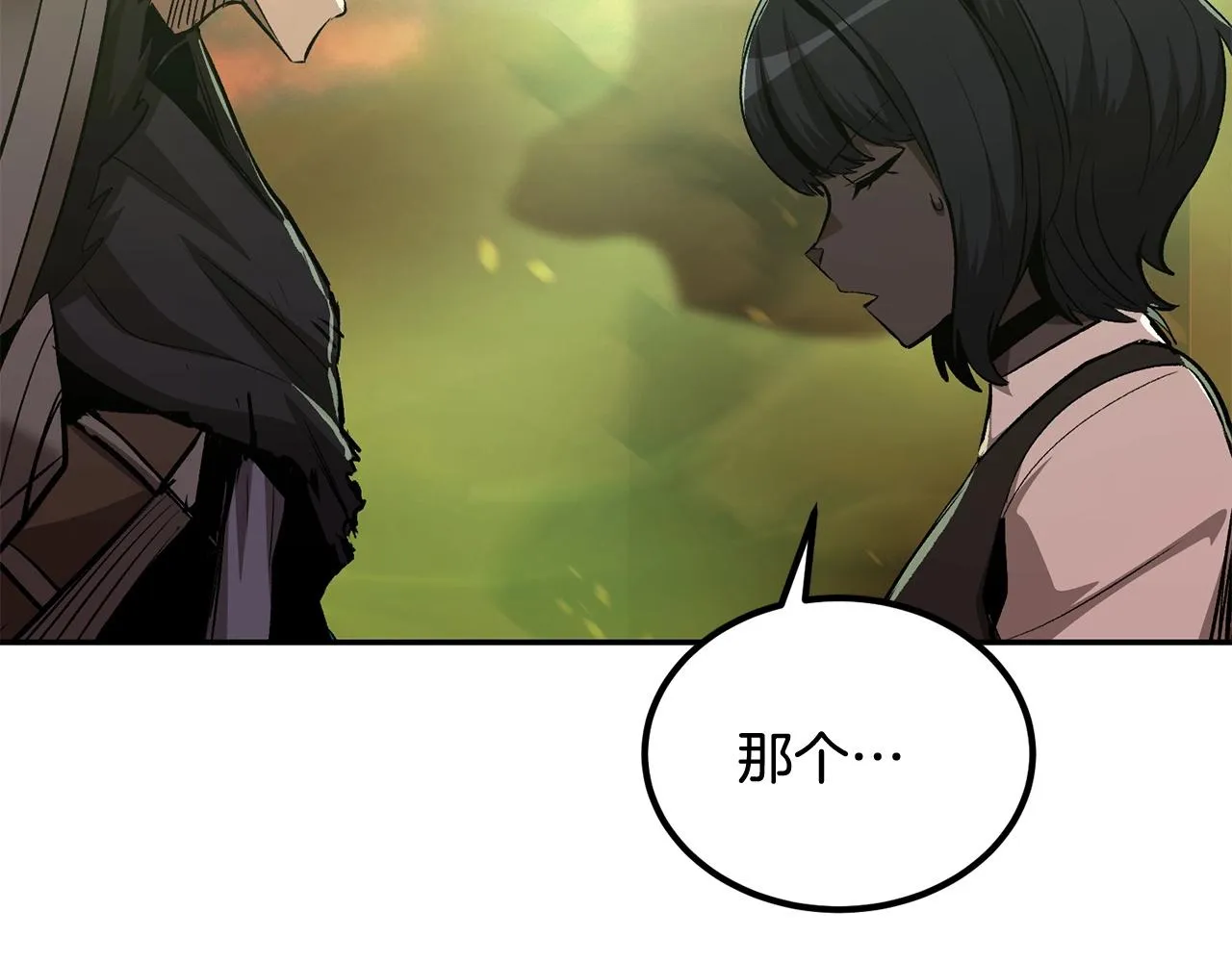 第73话 我的字典里！没有放弃二字！ 第137页