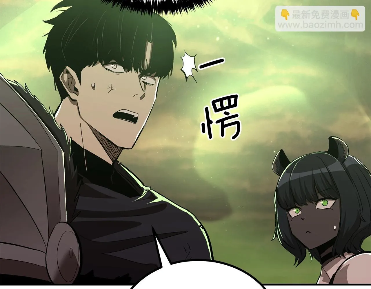 第73话 我的字典里！没有放弃二字！ 第152页