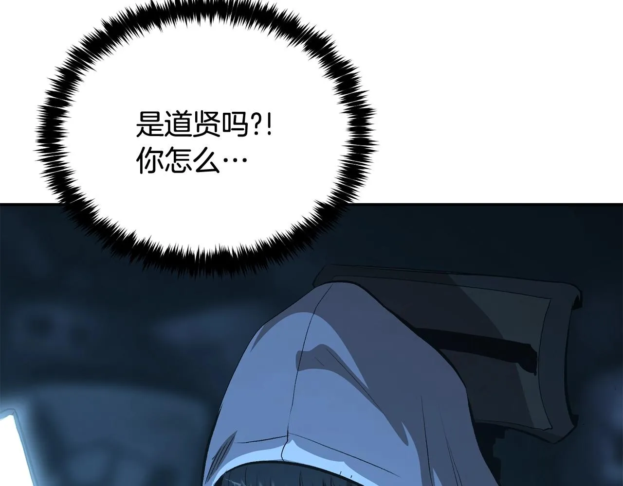 第73话 我的字典里！没有放弃二字！ 第154页