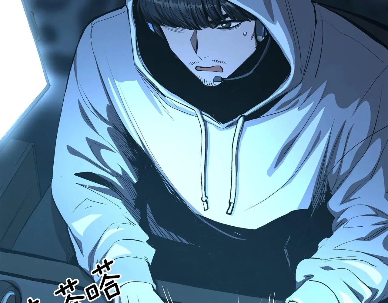 第73话 我的字典里！没有放弃二字！ 第155页