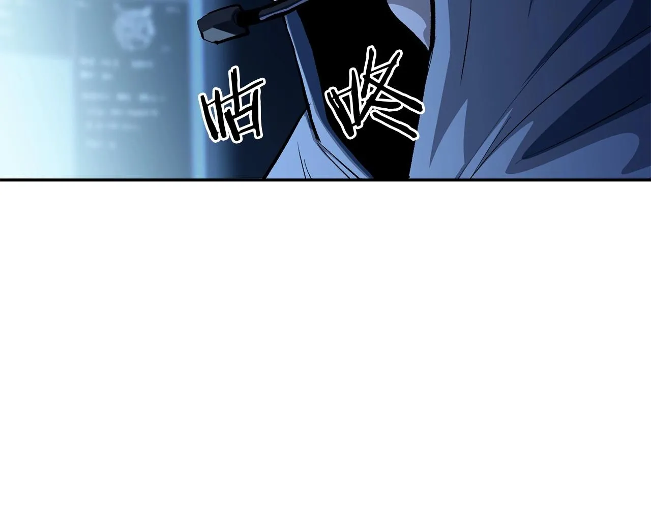 第73话 我的字典里！没有放弃二字！ 第165页