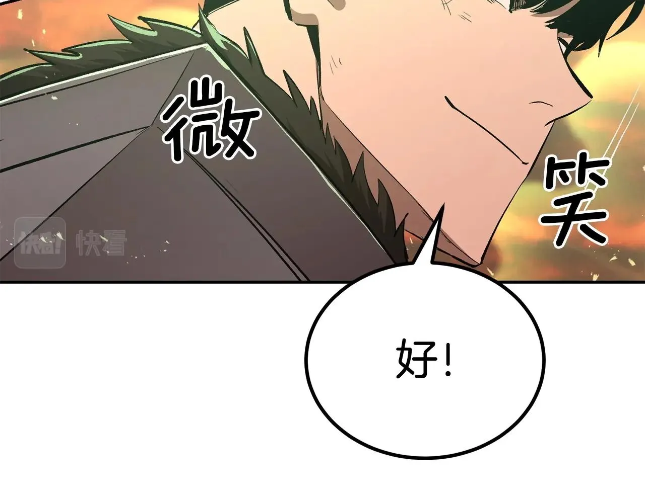第73话 我的字典里！没有放弃二字！ 第176页