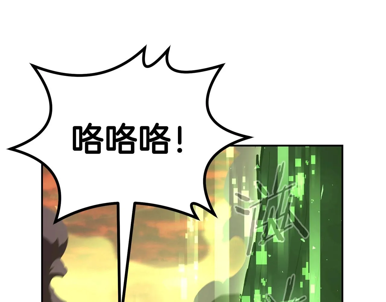 第73话 我的字典里！没有放弃二字！ 第183页