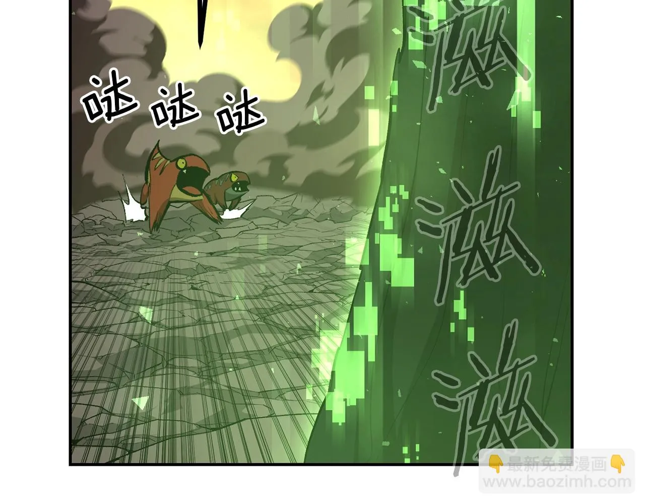 第73话 我的字典里！没有放弃二字！ 第184页