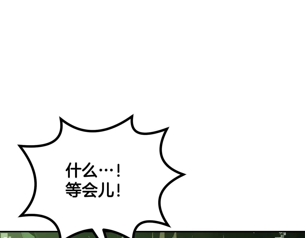 第73话 我的字典里！没有放弃二字！ 第185页