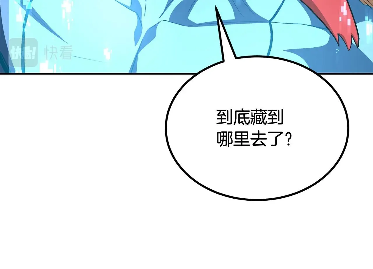 第73话 我的字典里！没有放弃二字！ 第204页