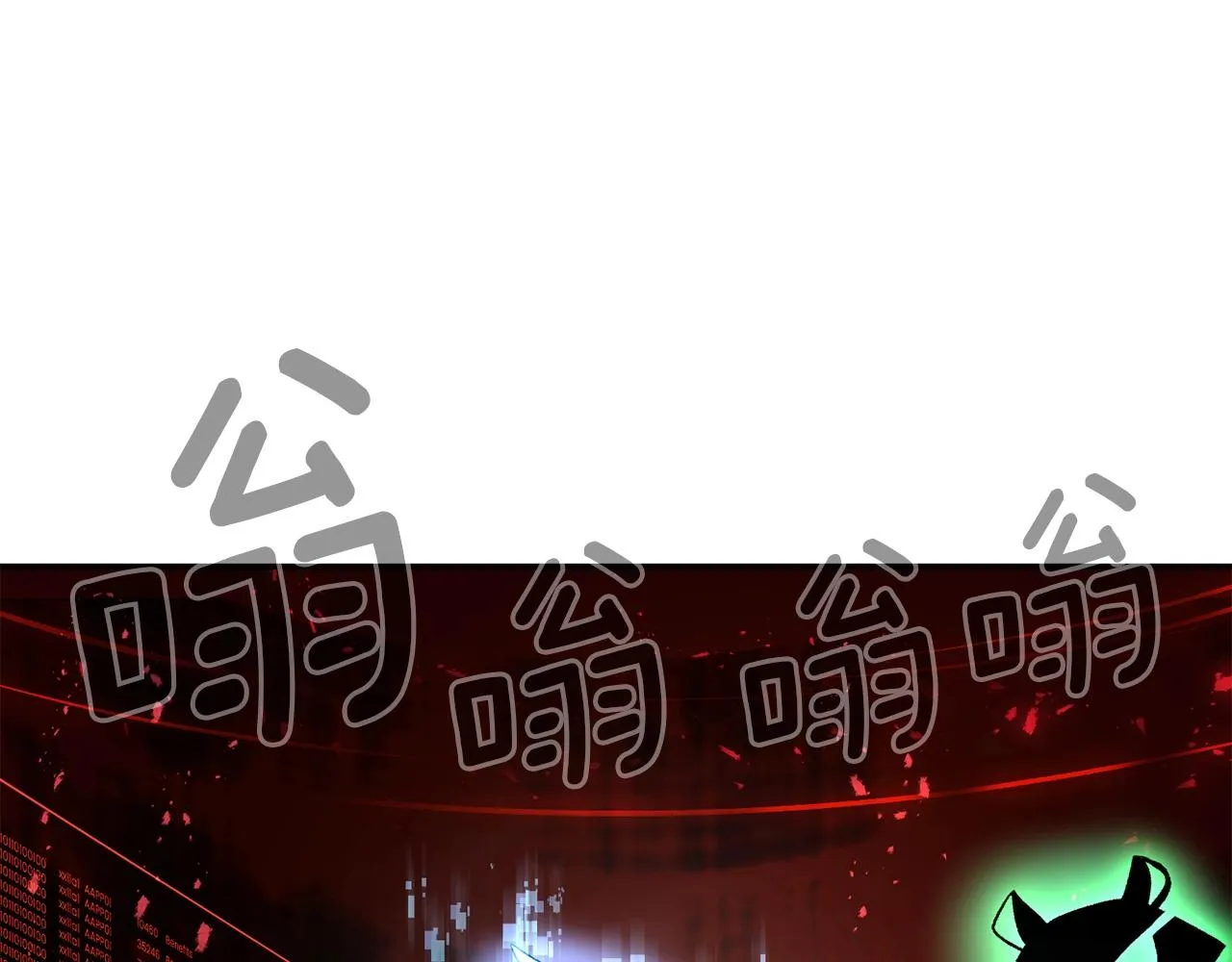 第73话 我的字典里！没有放弃二字！ 第205页