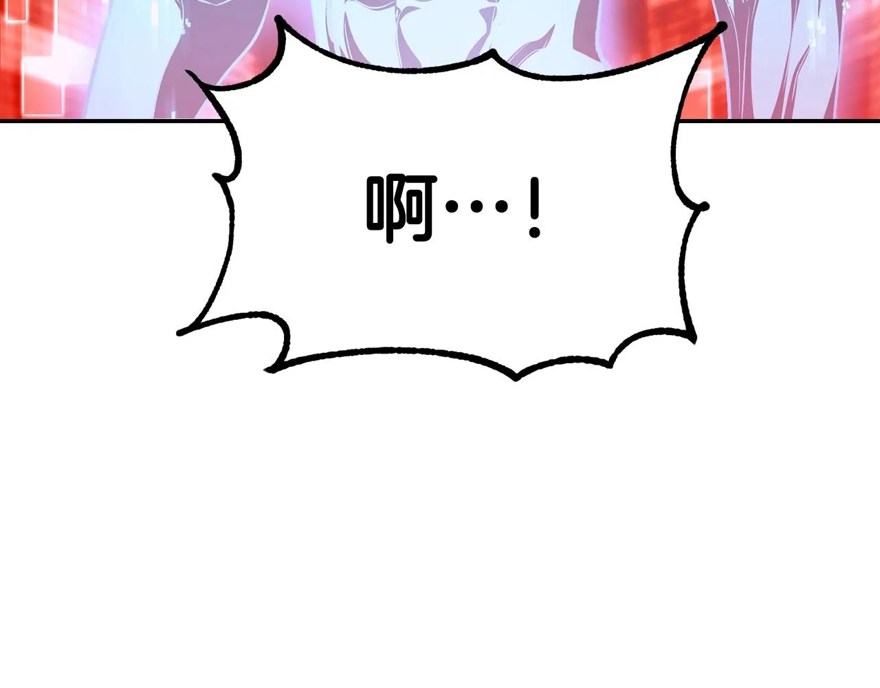 第73话 我的字典里！没有放弃二字！ 第207页