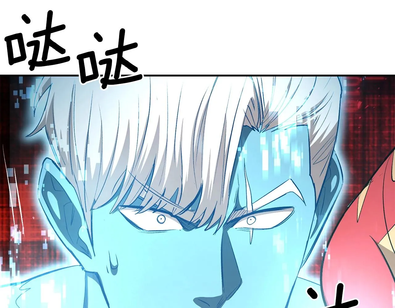 第73话 我的字典里！没有放弃二字！ 第209页