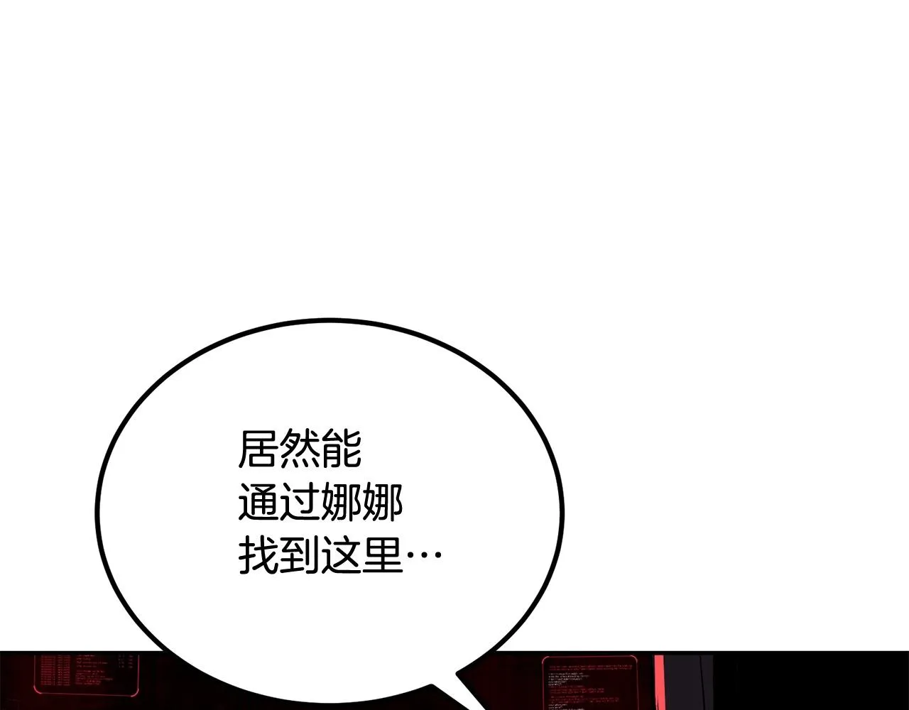 第73话 我的字典里！没有放弃二字！ 第211页